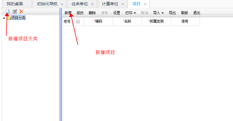 用友暢捷通T+財(cái)務(wù)軟件總賬及報(bào)表操作流程步驟圖文教程 用友知識(shí)堂 第19張圖片
